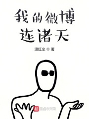 两性世界