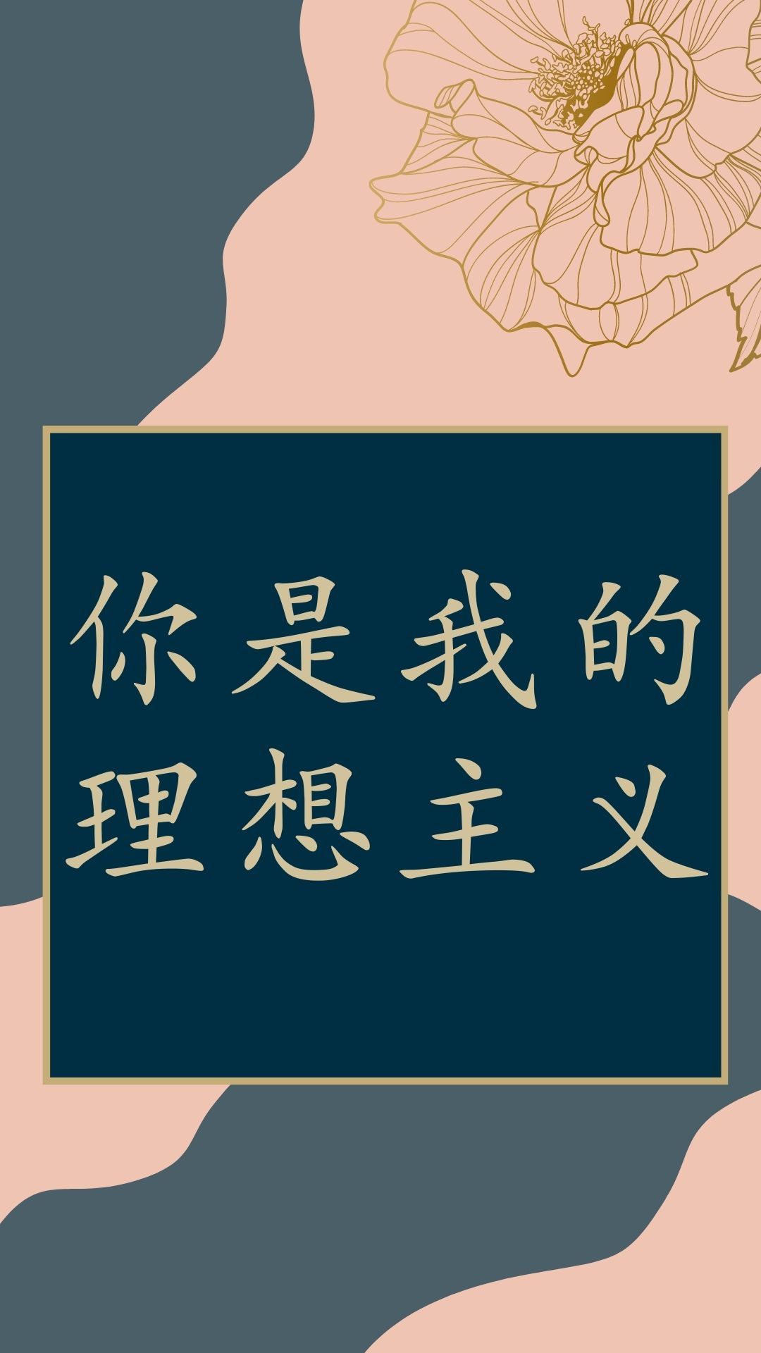 处女回路