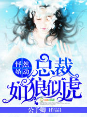 女虐女犬小说