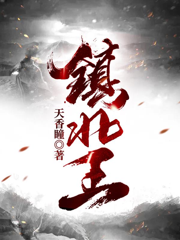 最近好看中文字幕视频