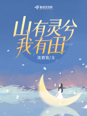 铁线莲图片