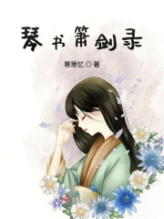 男生舔女生逼
