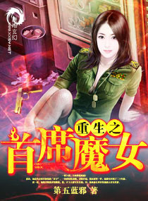 假面骑士响鬼