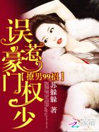 年轻的女医生3