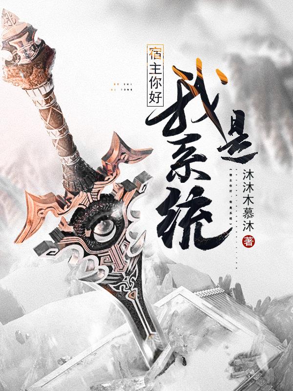金蝉王者荣耀