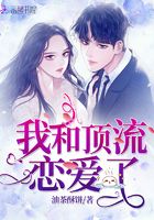 动漫美女被触手到爽3d
