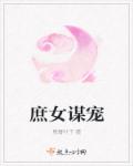 rosi小莉视频