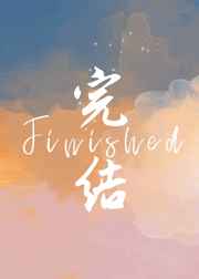 韩国情圣在线完整观看