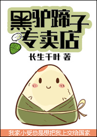 妲己被人躁到高潮