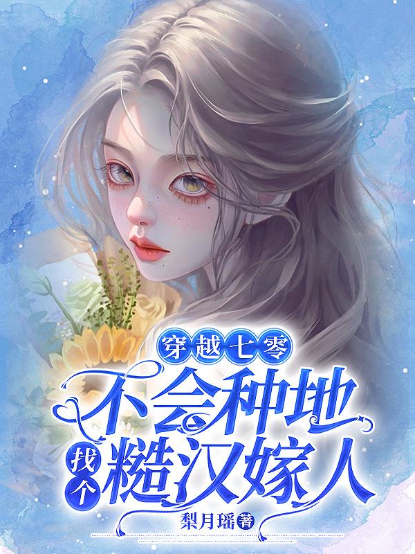 邪恶网站