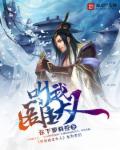 女士邀请函2
