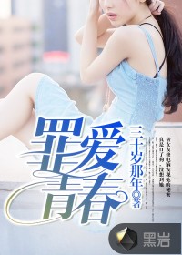 解密档案