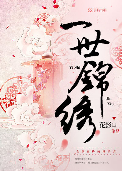 激烈耸动小秘书h