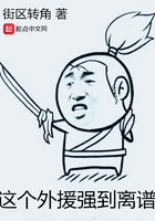 重生搬空苏联的财富小说