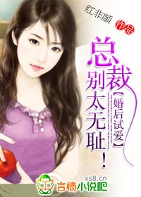 chinesebdsm女犯