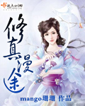 少女自抠出自浆图片