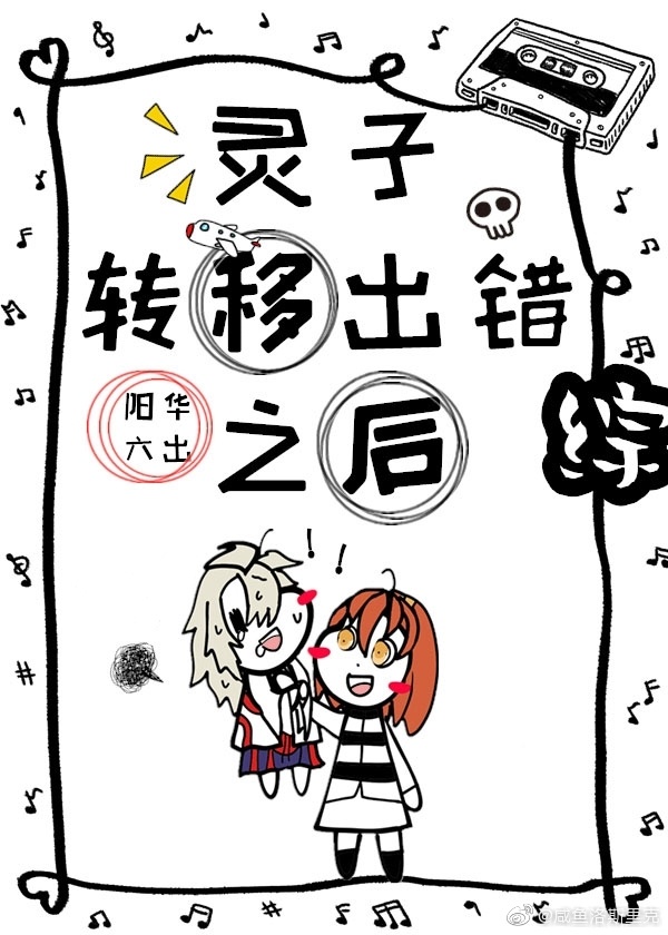 都湿透了还嘴硬疼咋回事