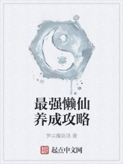 美女易阳一糸丝不挂图集