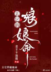 赵荀老婆
