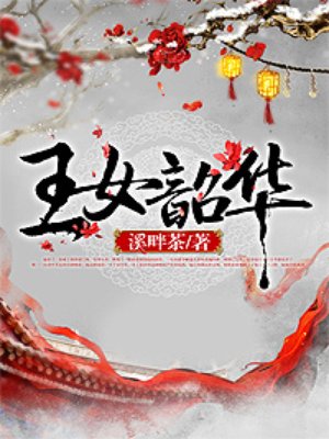 钟欣桐13分钟原版无删