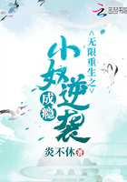 错把温柔当情深电视剧免费观看