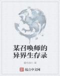 趣书网txt