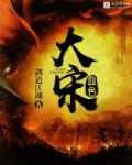年轻的岳姆2024中文字幕