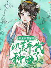 叶北笙霍时庭