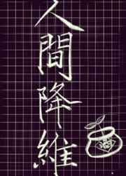 夜间十八款禁用app软件免费下载