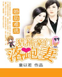 电影日本军妓在线观看