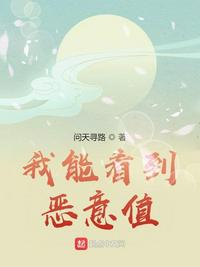 淑娟两腿间又痒了
