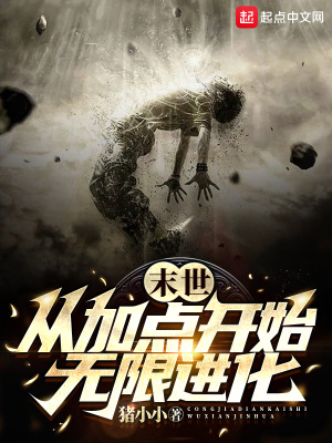 权力的游戏1无删减版