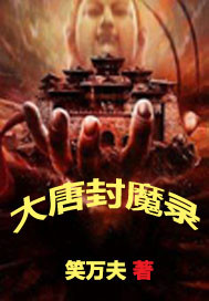 男女邪恶动