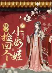 贞子小说