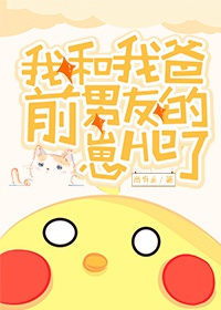 女人半夜莲花开是什么意思