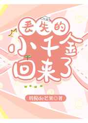 杨门十二寡妇肉床艳史电影