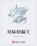 亚洲日韩国产一本视频