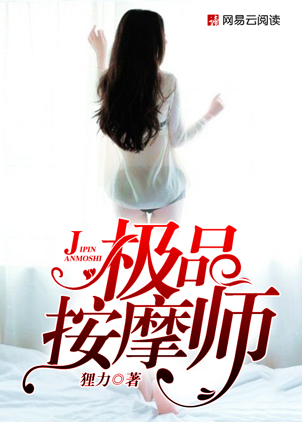 肥婆www