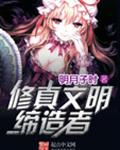 老卫在船上弄雨婷