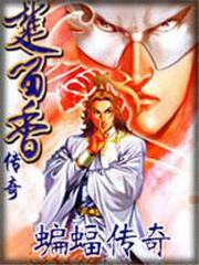 透明人2百度云