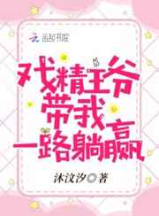 小说白洁和两个老外做