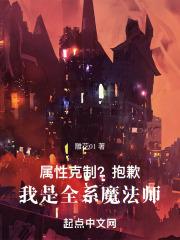 战龙哥斯拉