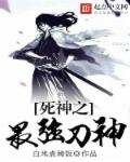 可疑的同居