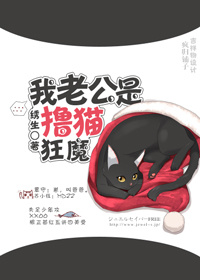 母与子的云雨情小说