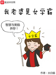 高h辣文