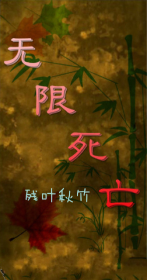 镇国战神小说