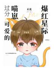老千2 - 神之手