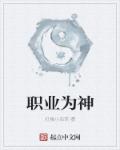玉海棠