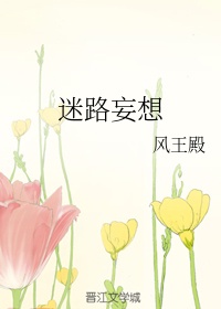 2046刘嘉玲
