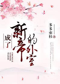 我的老公是条狗全集阅读小说